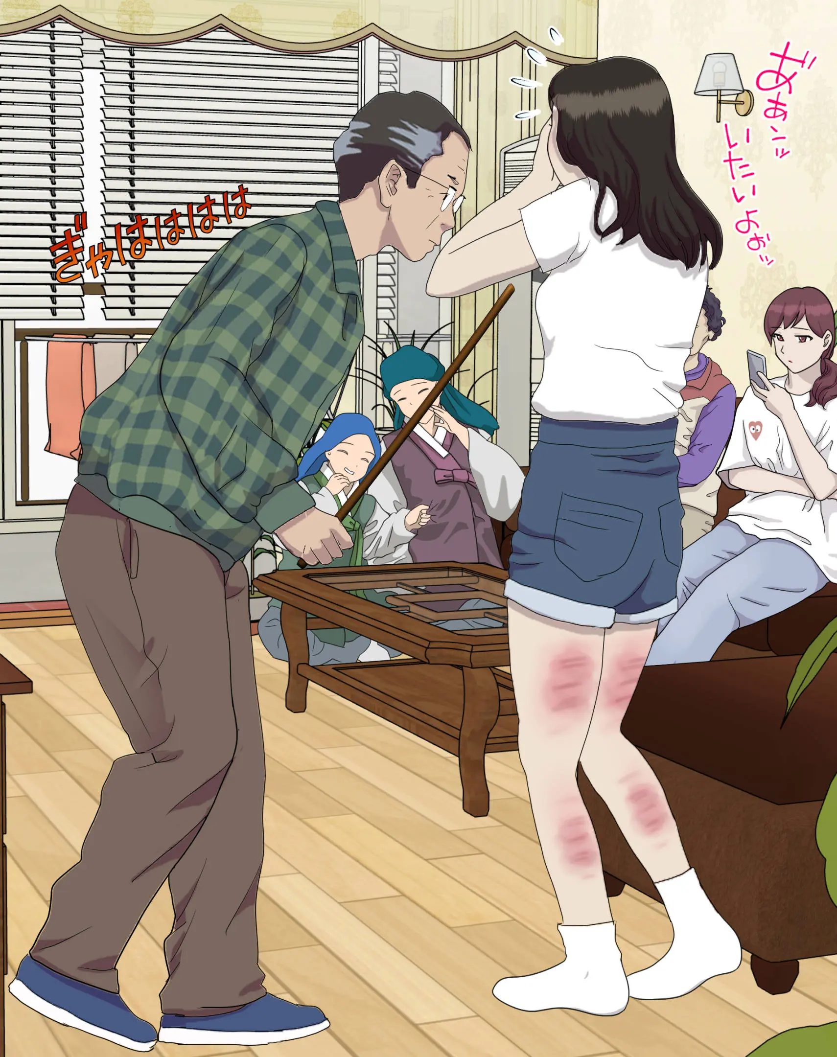My Spanking Friends